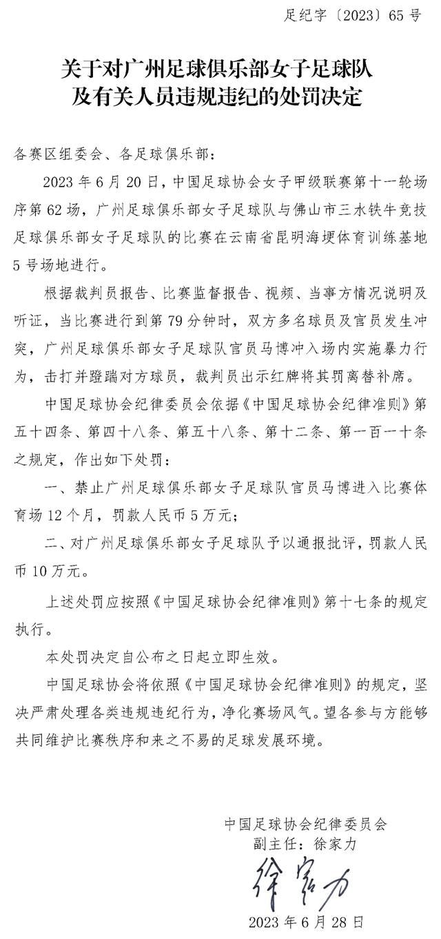 泰特过去曾在博洛尼亚效力，因此对意甲联赛并不陌生。